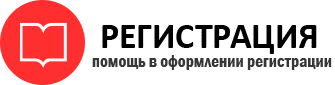 прописка в Балашихе id258102